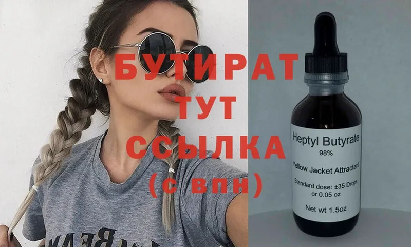 Где купить Лабинск Cocaine  Меф  Альфа ПВП  Марихуана  Гашиш 