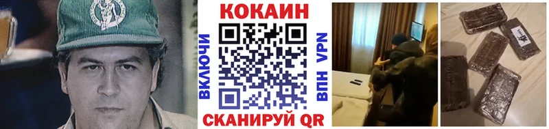 Продажа наркотиков Лабинск Гашиш  МДМА  Мефедрон  Каннабис  A PVP 