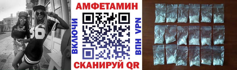 АМФ Розовый  OMG ONION  Лабинск 