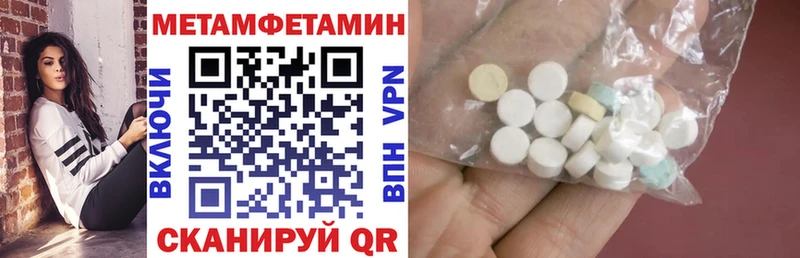 Amphetamine Розовый Лабинск