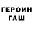 COCAIN Перу KULT