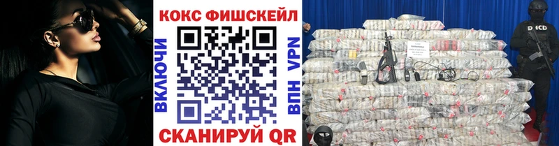 COCAIN 99%  ссылка на мегу маркетплейс  Лабинск 