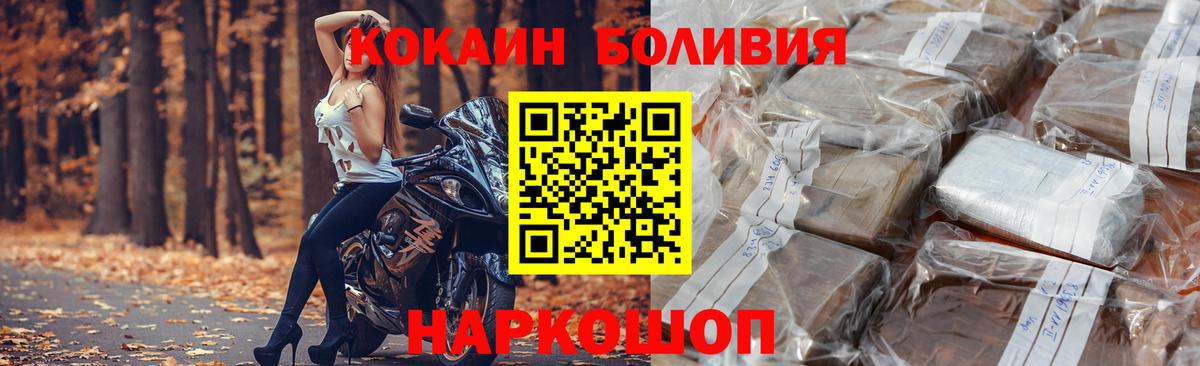 Кокаин VHQ  COCAIN Эквадор  Лабинск 