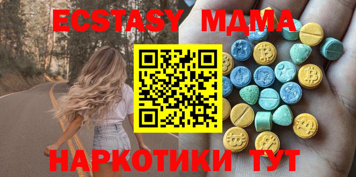 магазин  наркотиков  Ecstasy  Лабинск  Вход с VPN  ЭКСТАЗИ louis Vuitton  Экстази Cube 