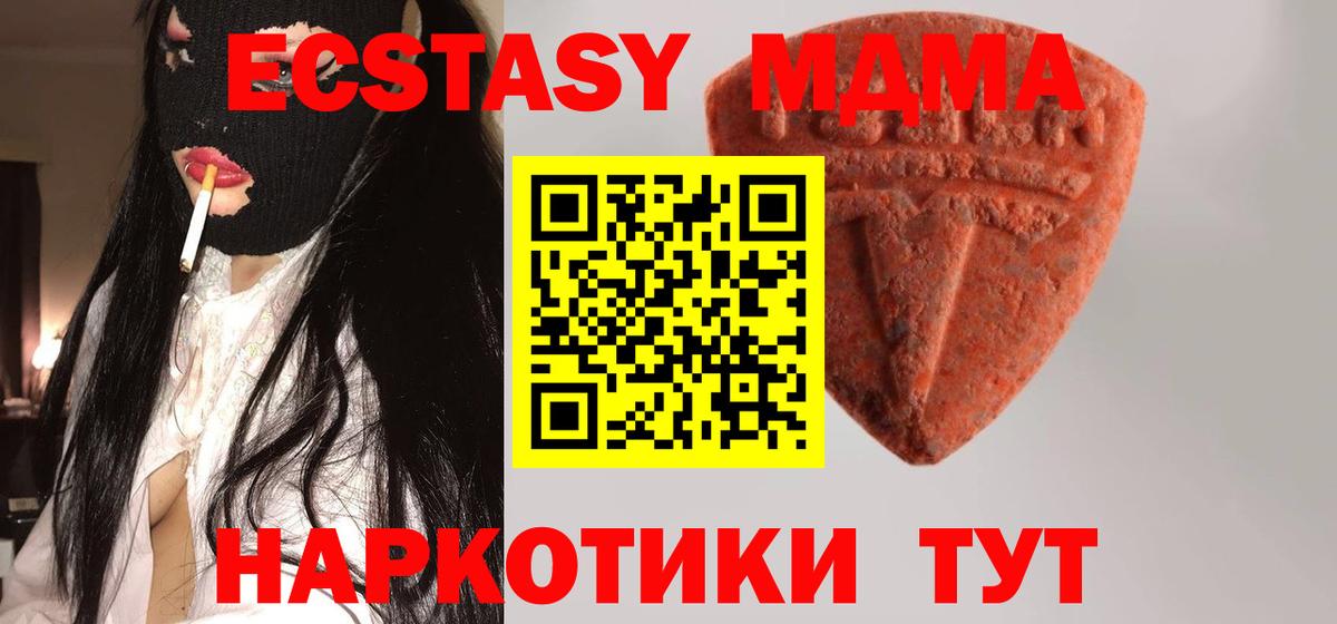 Героин Лабинск
