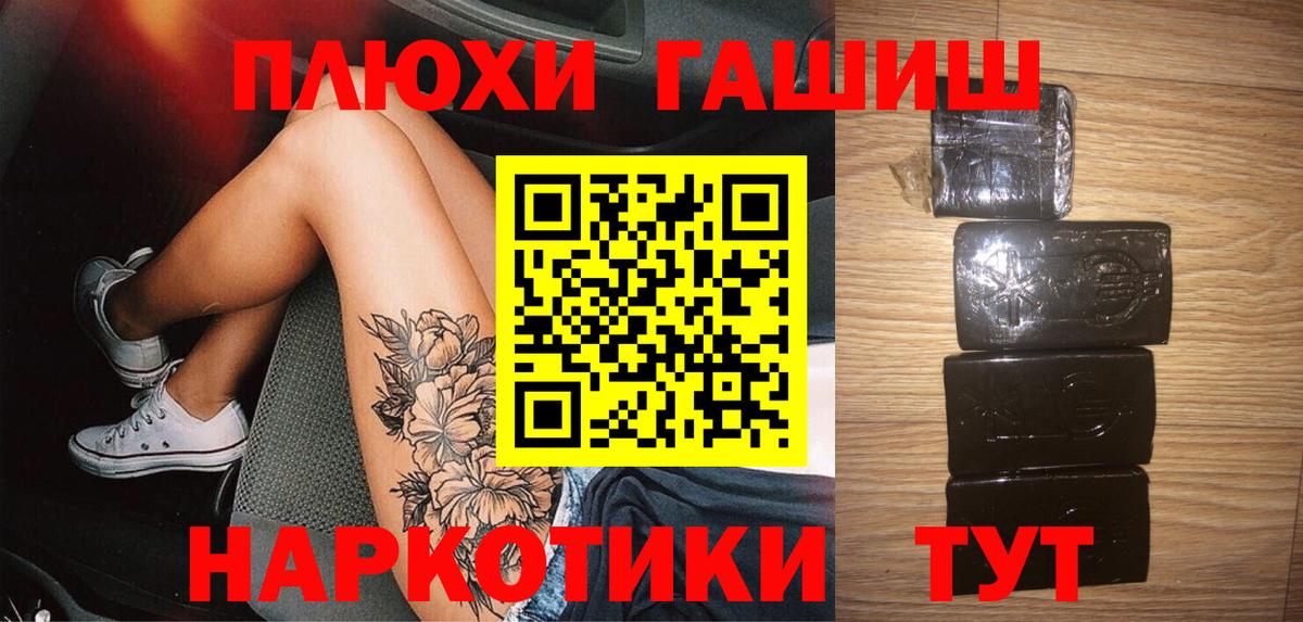 Гашиш  Лабинск  ГАШИШ Изолятор  Гашиш индика сатива 