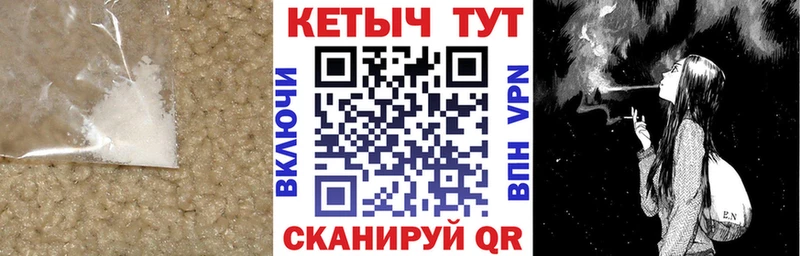Кетамин ketamine Лабинск