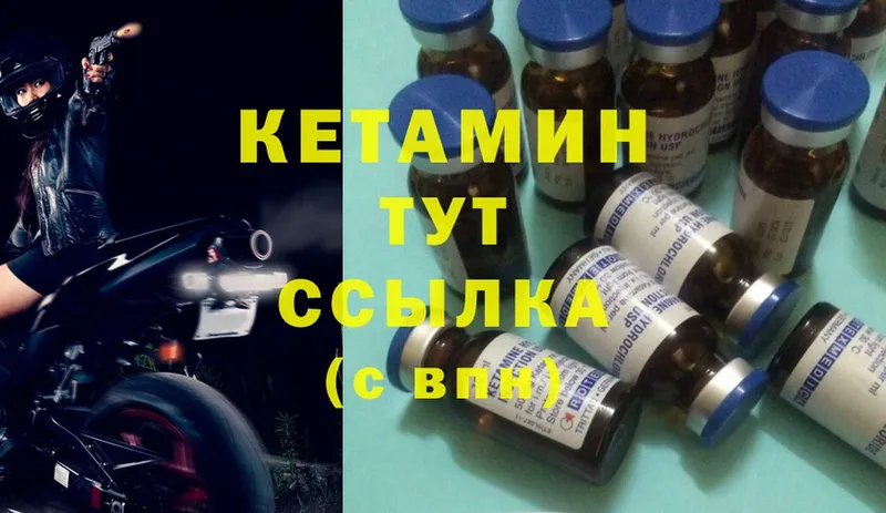 цена   нарко площадка состав  ОМГ ОМГ как зайти  Кетамин ketamine  Лабинск 