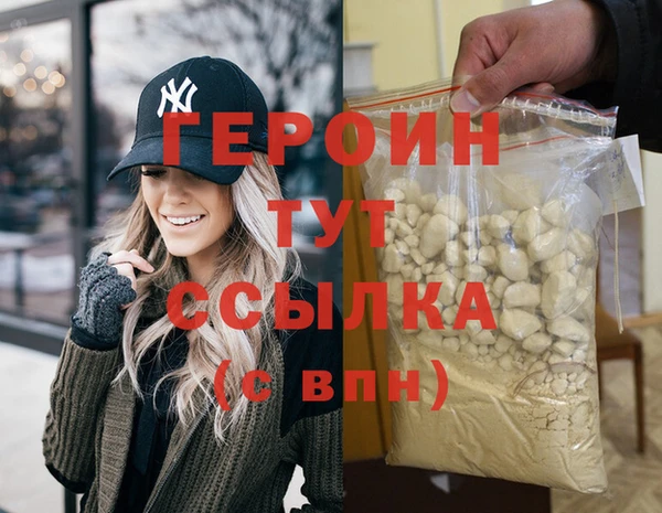 бошки Надым