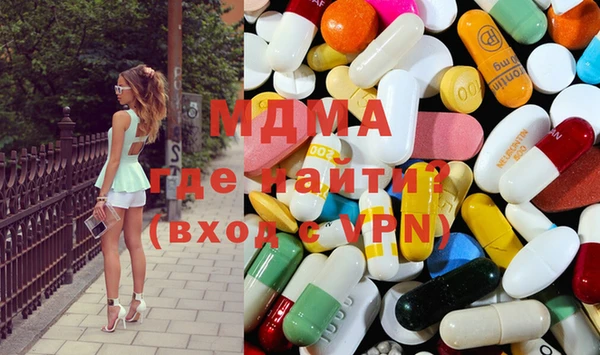 экстази Наволоки