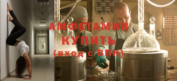 амфетамин Навашино