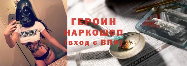 бошки Надым