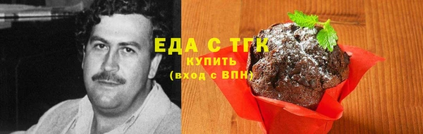 амфетамин Навашино