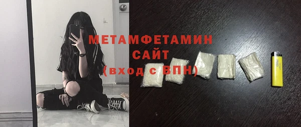 экстази Наволоки