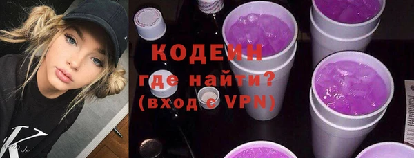 каннабис Михайловск
