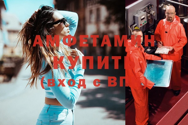 экстази Наволоки