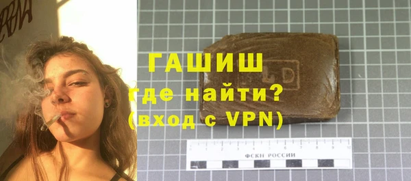 амфетамин Навашино