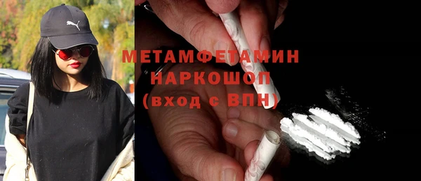 экстази Наволоки