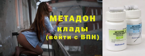экстази Наволоки