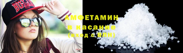 амфетамин Навашино