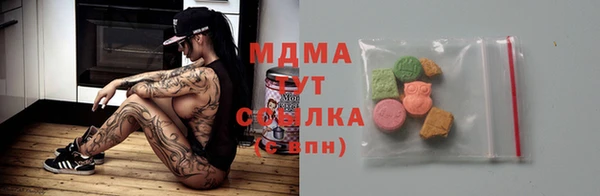 амфетамин Навашино