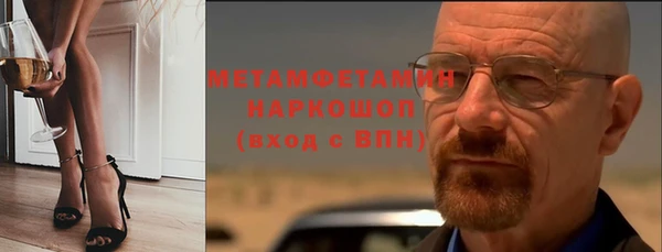 экстази Наволоки