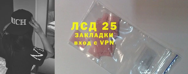 кокаин премиум Михайлов