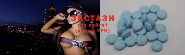 экстази Михайловка