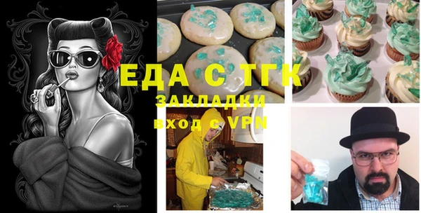 меф VHQ Аша