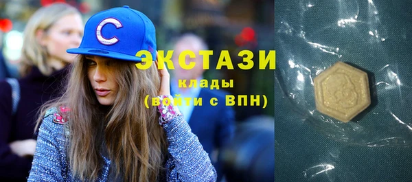 экстази Михайловка