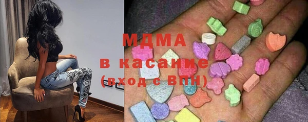 экстази Наволоки
