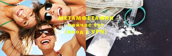 амфетамин Навашино