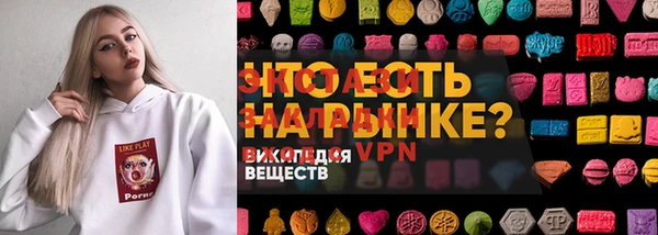 экстази Наволоки