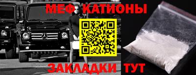 мяу мяу мука Аргун