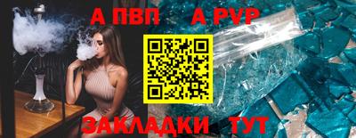 мяу мяу мука Аргун