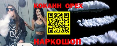 сатива Абинск