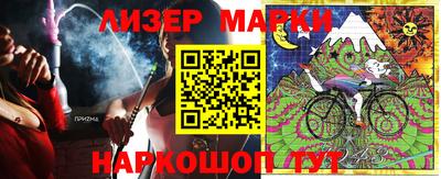 2c-b Абакан
