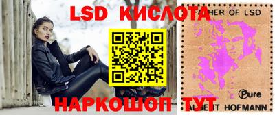 сатива Абинск
