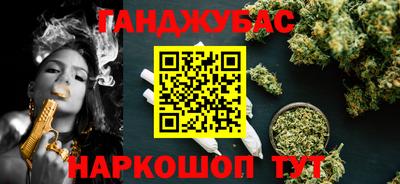 сатива Абинск