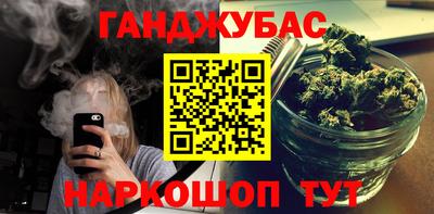 2c-b Абакан