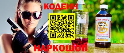 2c-b Абакан