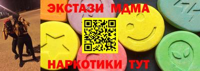 2c-b Абакан