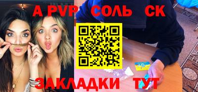 мяу мяу мука Аргун