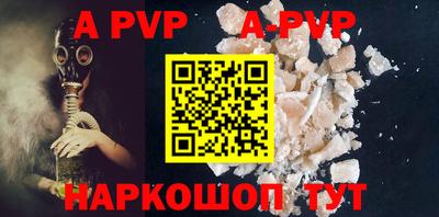 PSILOCYBIN Абакан