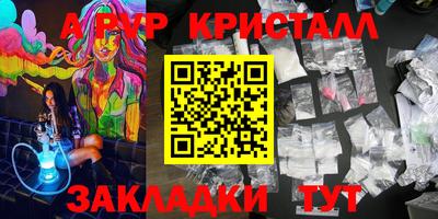 2c-b Абакан