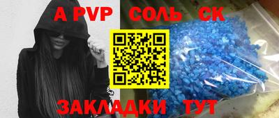 кокаин перу Азнакаево