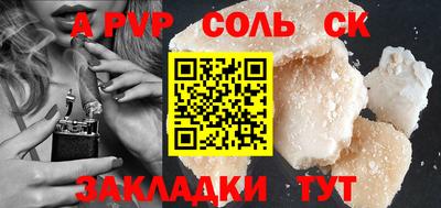2c-b Абакан