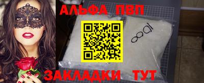 мяу мяу мука Аргун