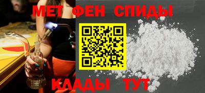 2c-b Абакан